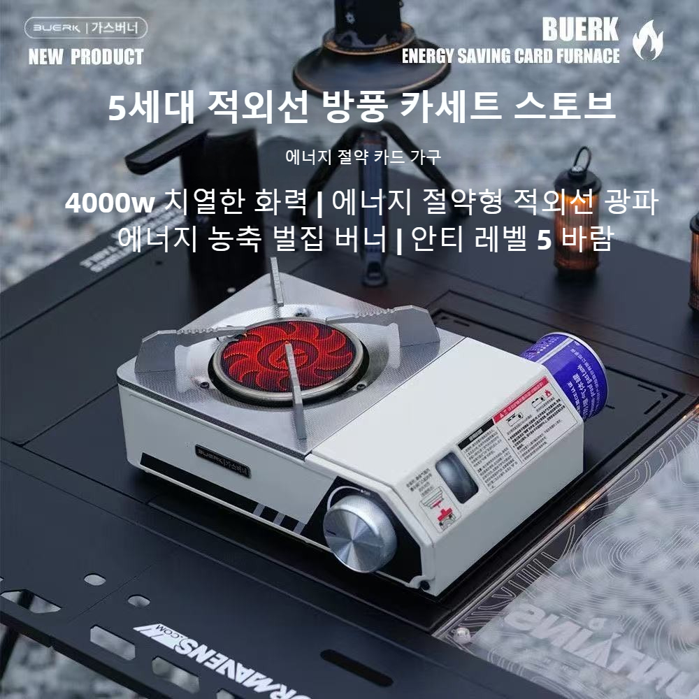 Kompor Inframerah BUERK 4000W  - Camping Cooking Butane ulasan dan harga