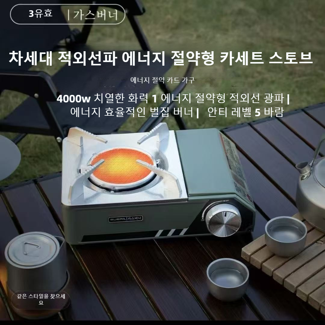 Kompor Inframerah BUERK 4000W  - Camping Cooking Butane ulasan dan harga